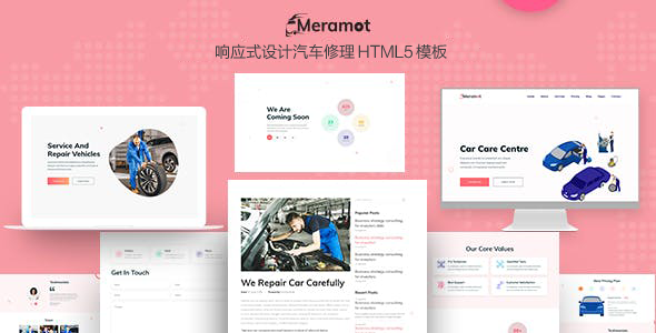 创意的汽车服务和维修HTML5模板
