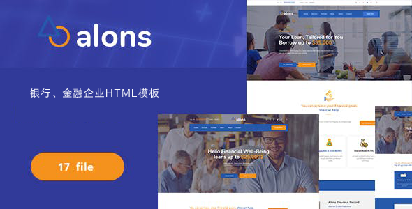 Bootstrap银行金融企业网站HTML模板