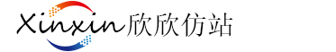 惠州网站建设_网页设计制作公司_高端网站建设_模板建站_欣欣仿站