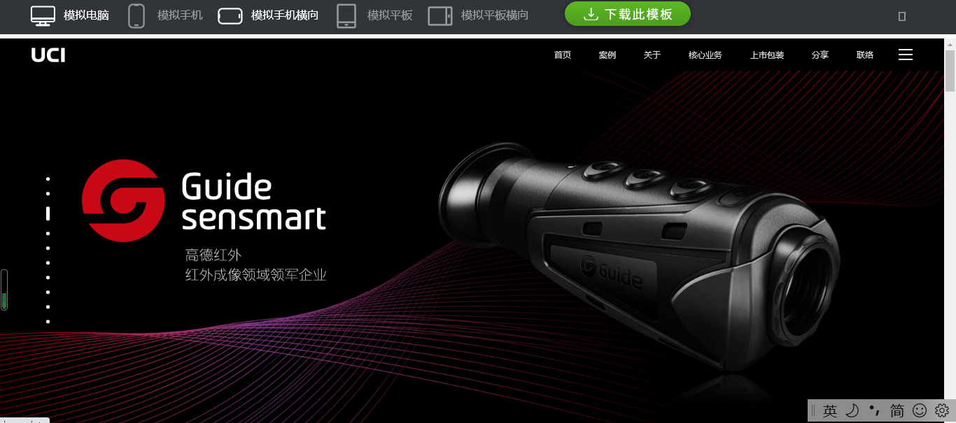 (图2) (图2)